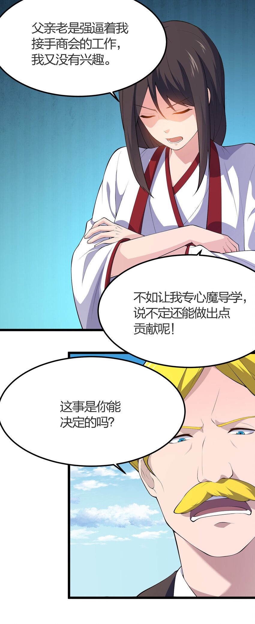 013 进城39