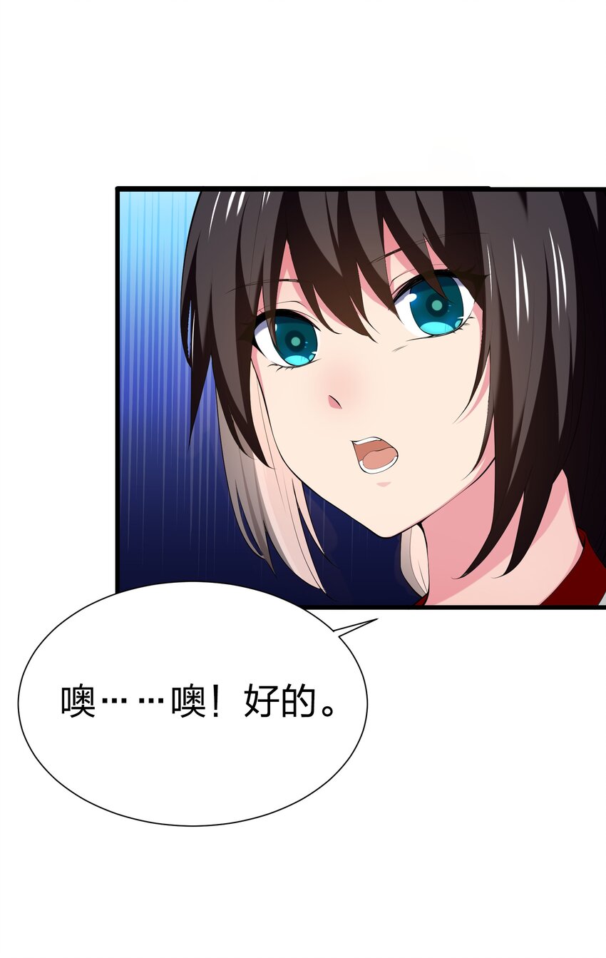 039 第三遗迹管理者4