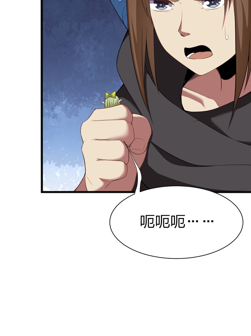 042 缔结契约61