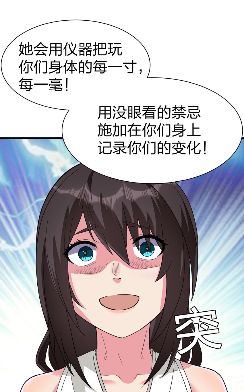 042 缔结契约13