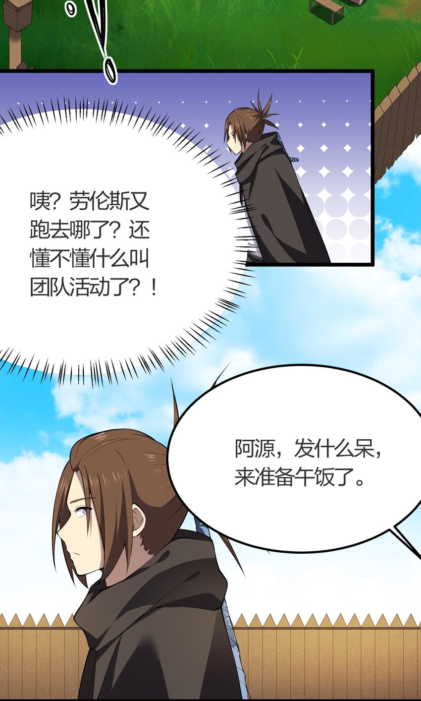 028 地龙皇22