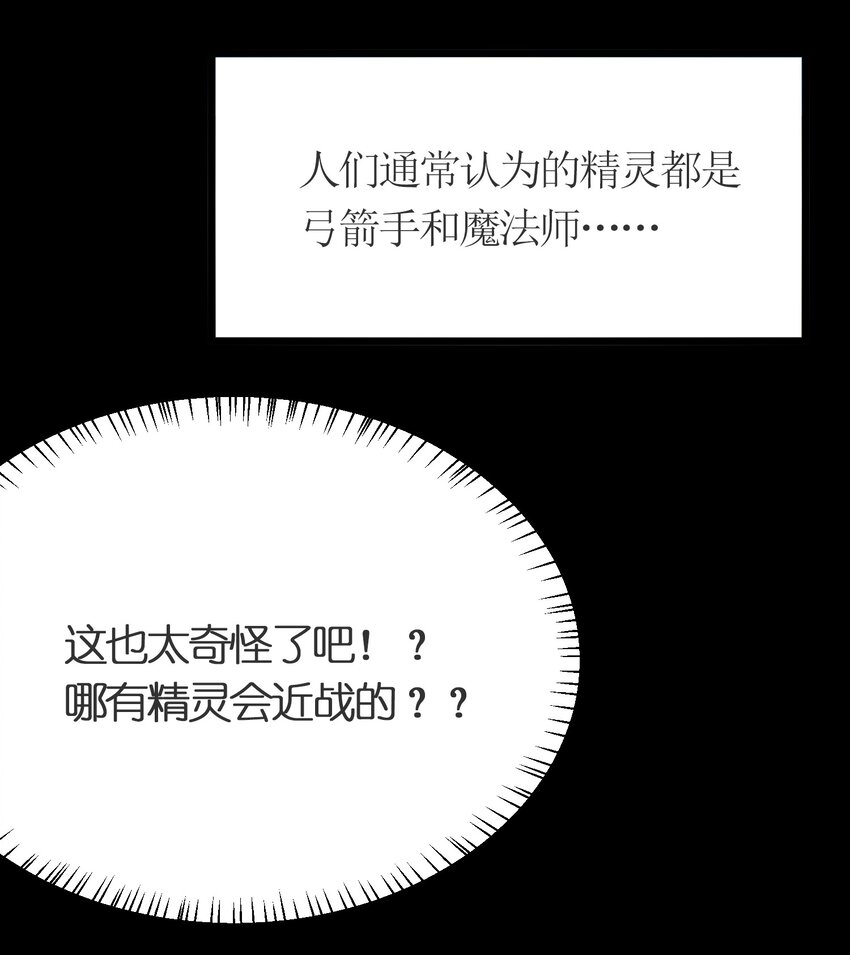 016 误会解除6