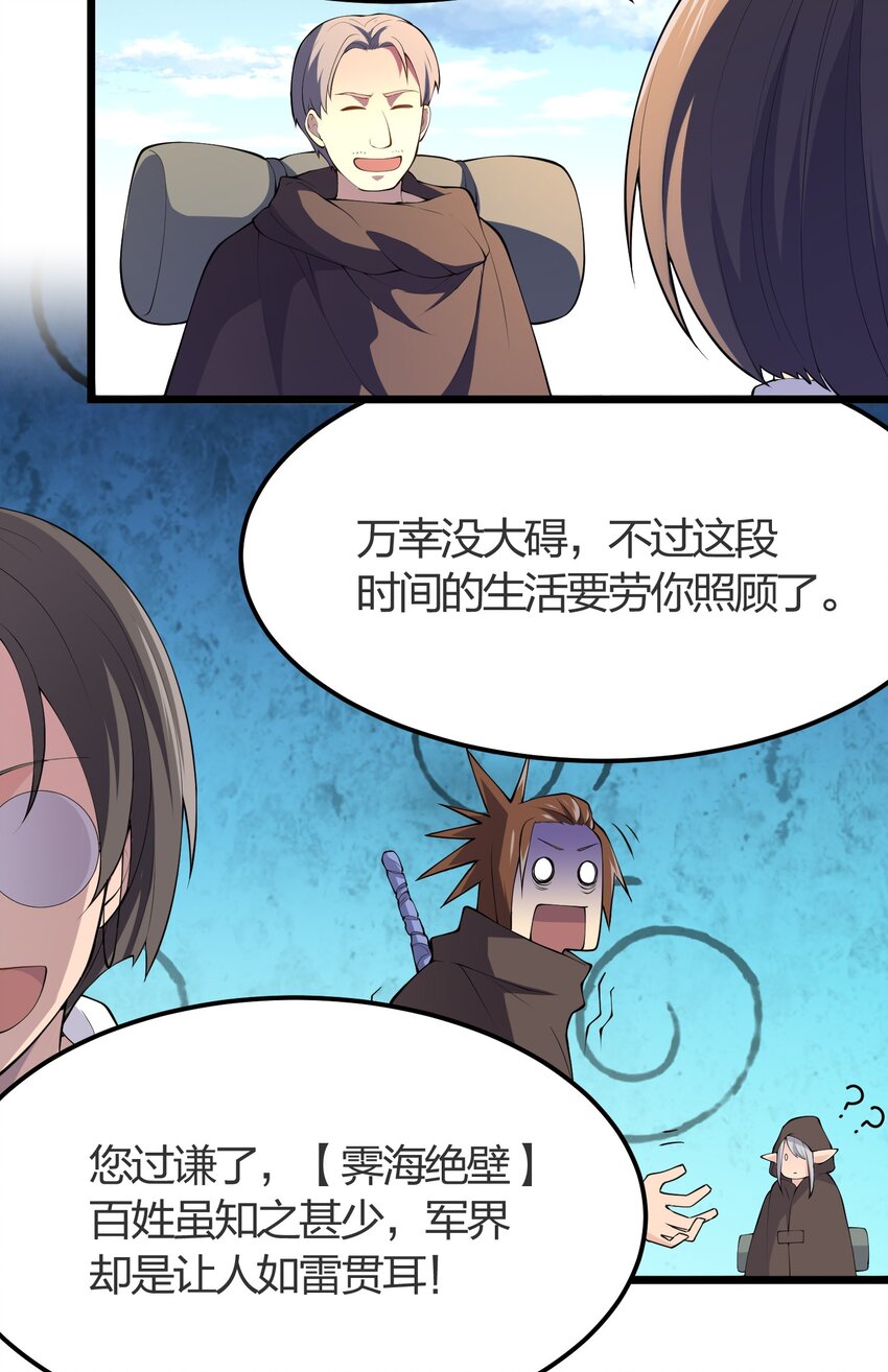 013 进城27