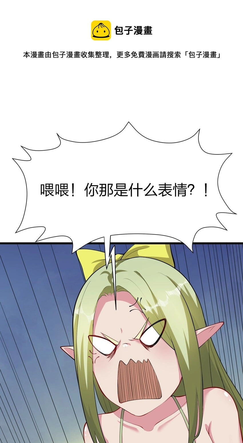 044 树龟24