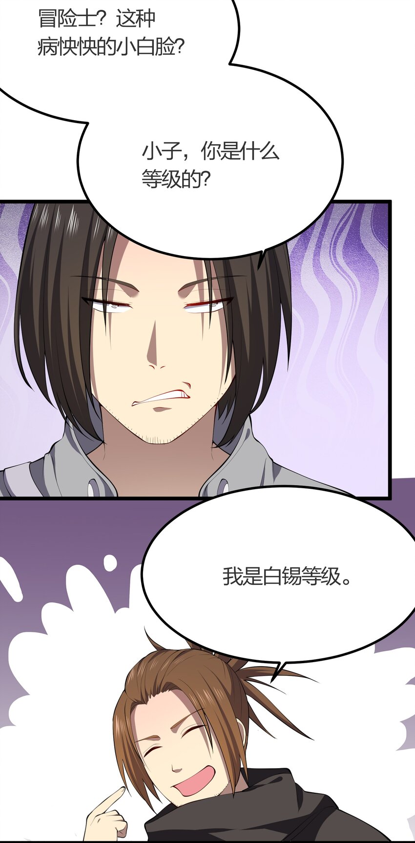 018 重逢17