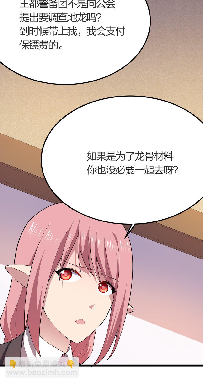 021 她还是个孩子啊！41