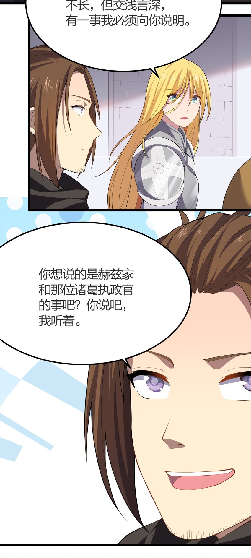 014 护送结束41
