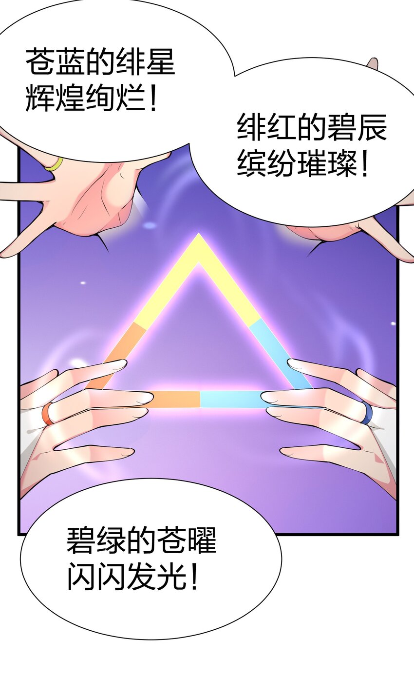 039 第三遗迹管理者58