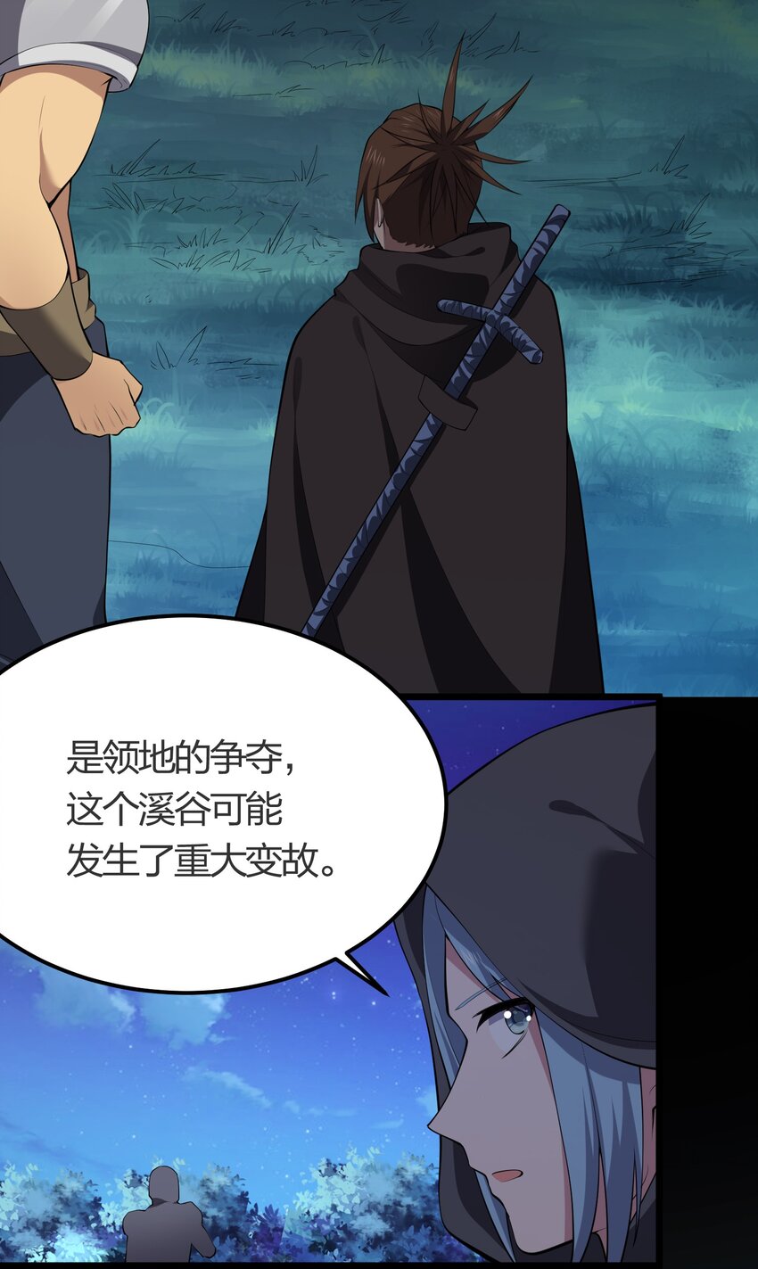 027 逃出38