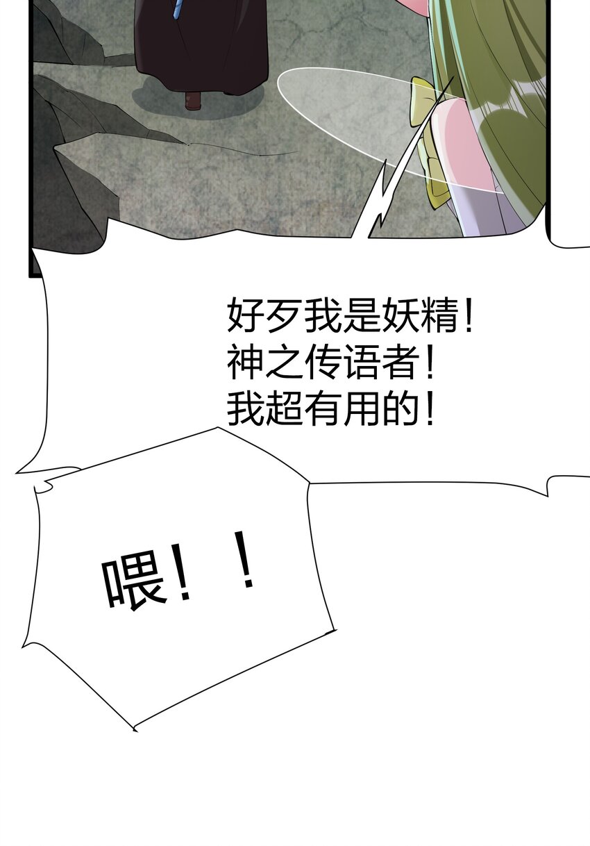 041 管教16