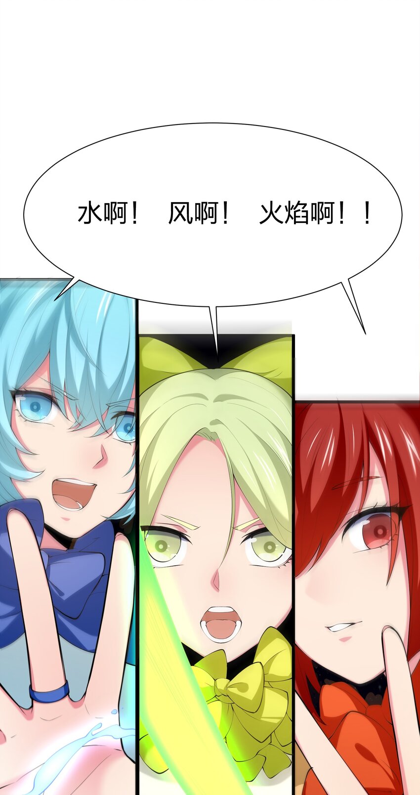 039 第三遗迹管理者15