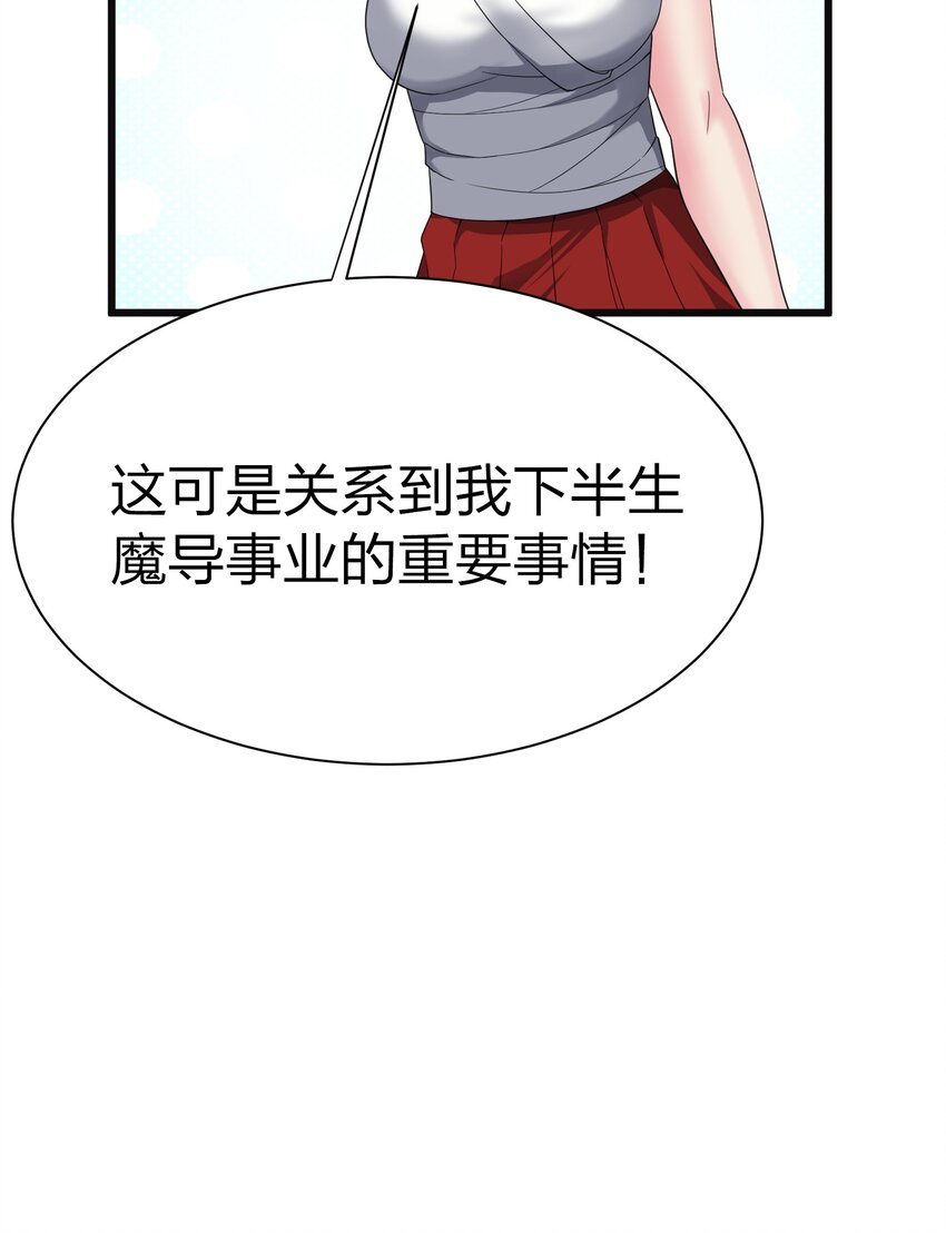 042 缔结契约73