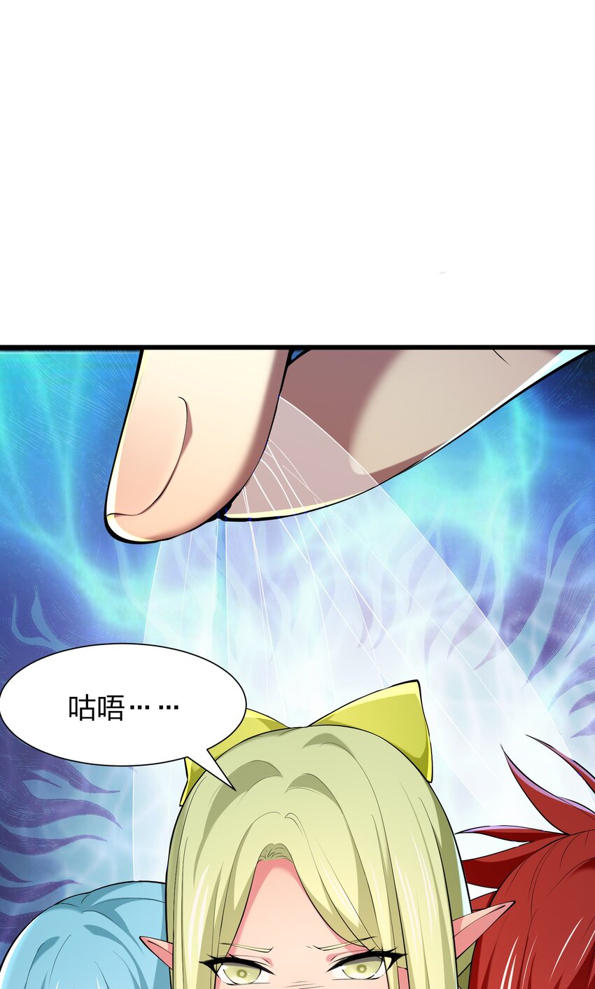040 趾高气扬3