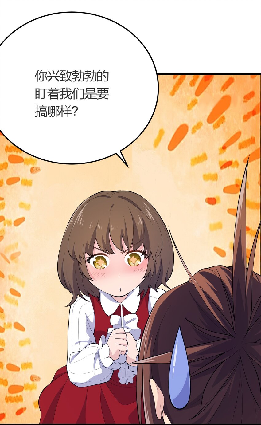 016 误会解除55