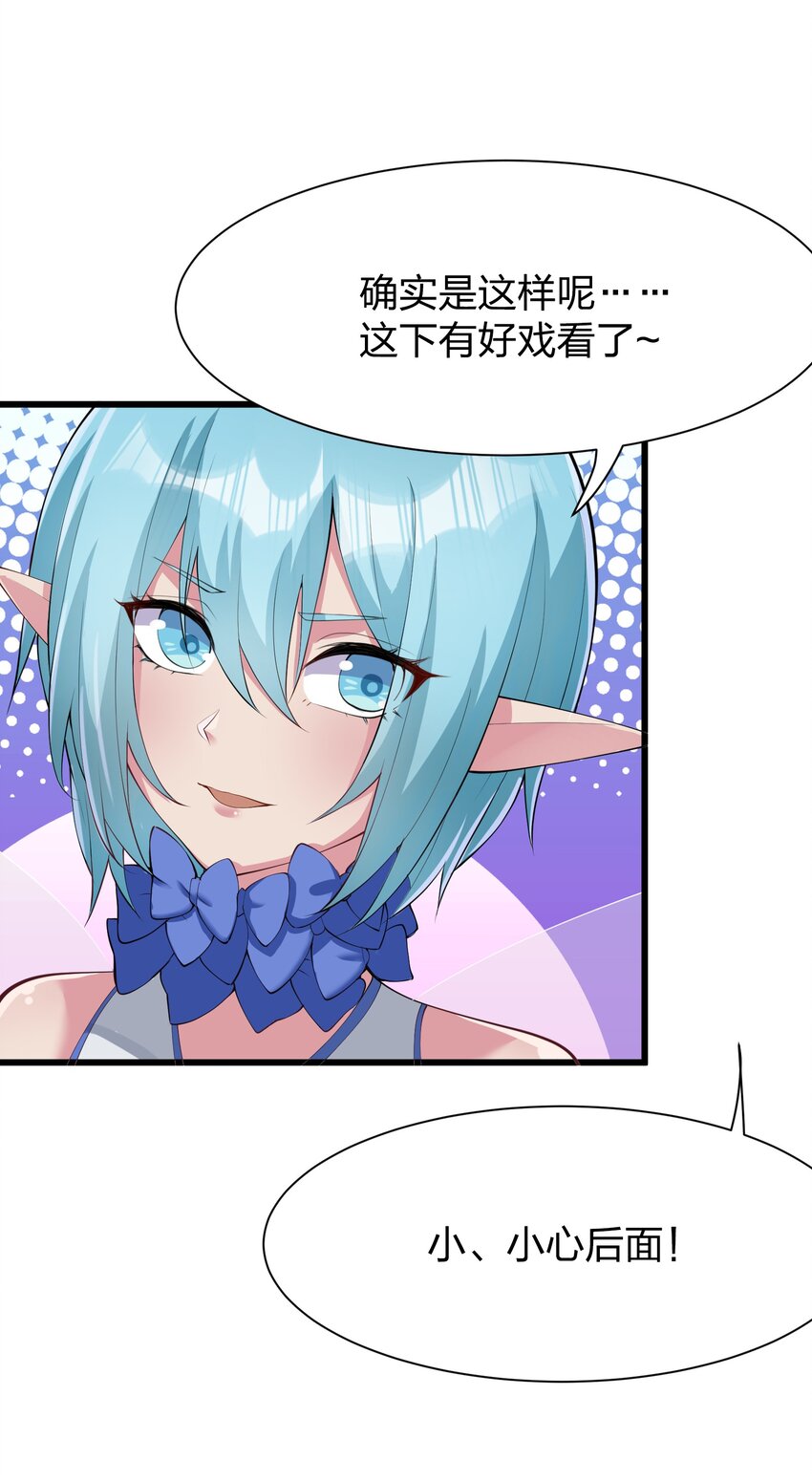 041 管教21