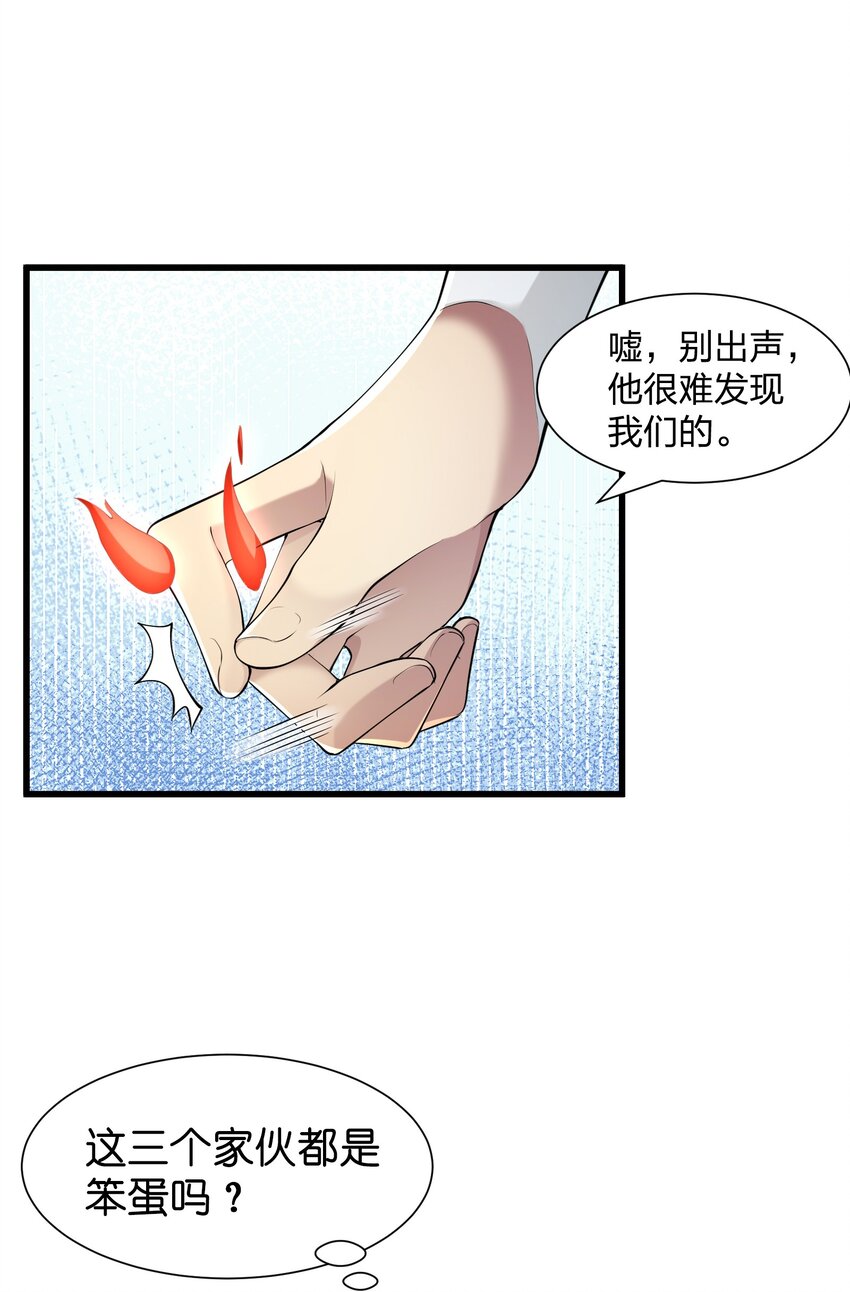 040 趾高气扬17