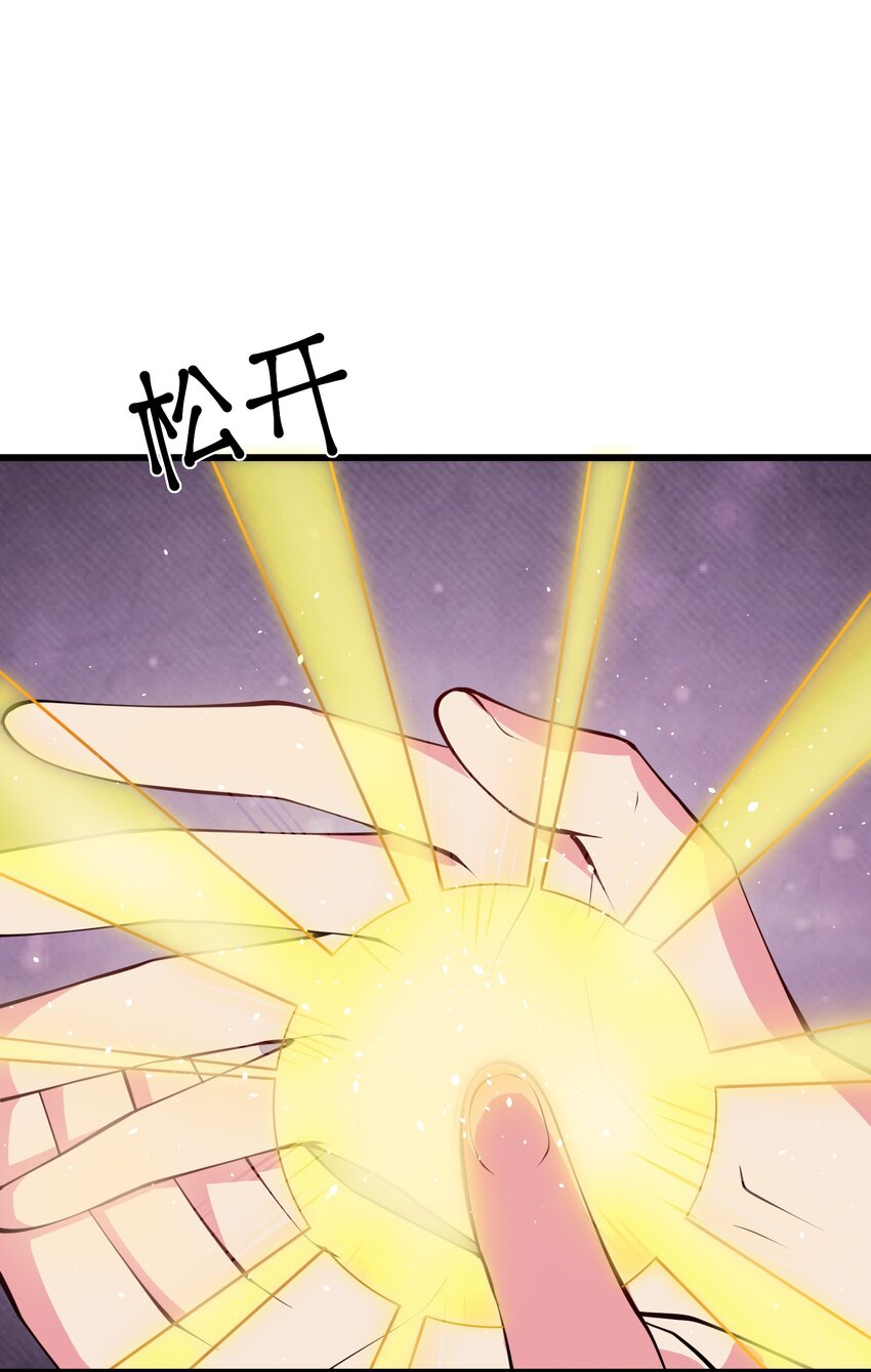 041 管教32