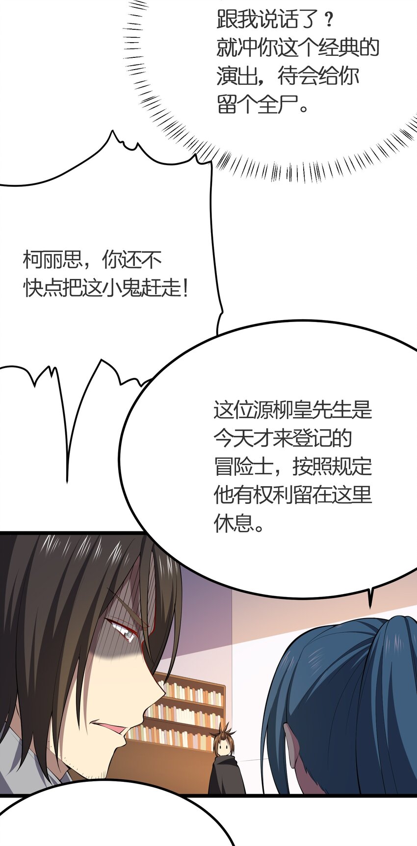 018 重逢16