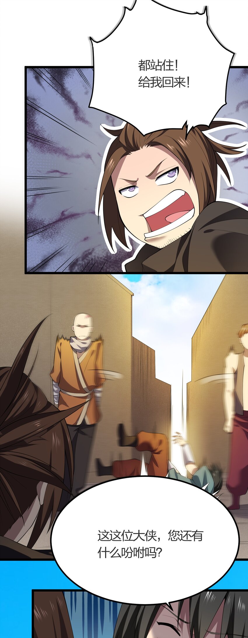 015 不打不相识32