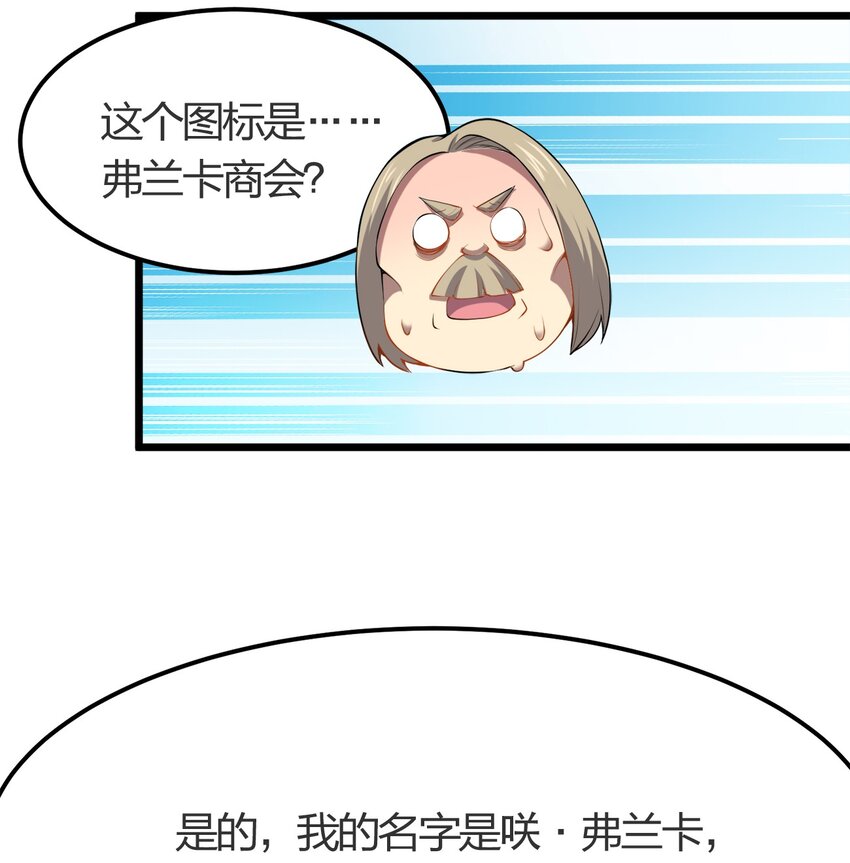 012 胸杀案2