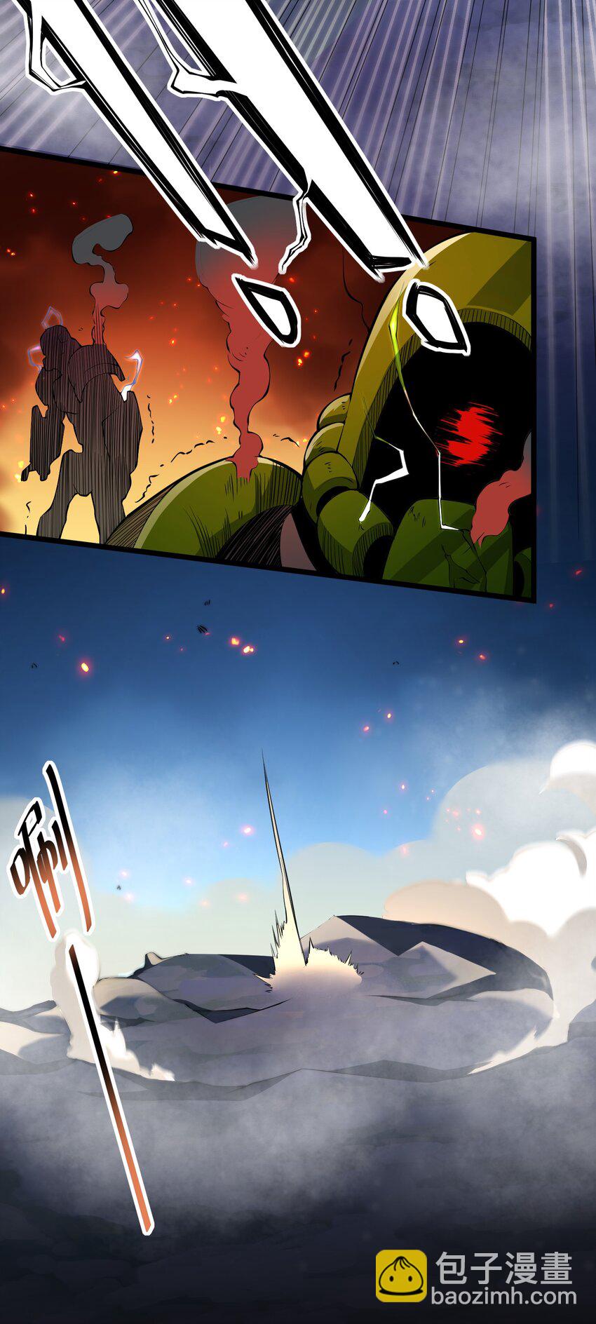 033 扎古（？）20