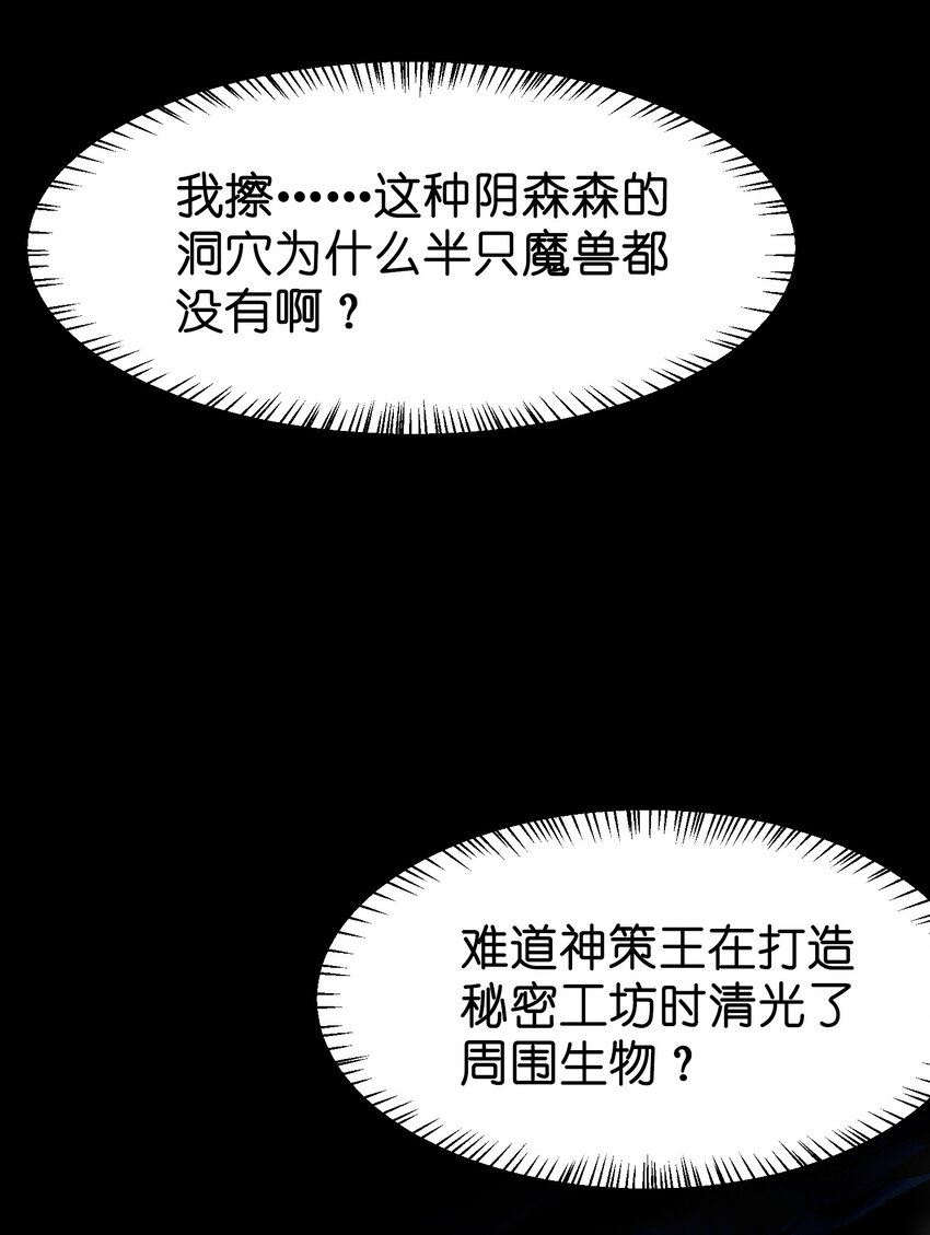 036 分岔路24
