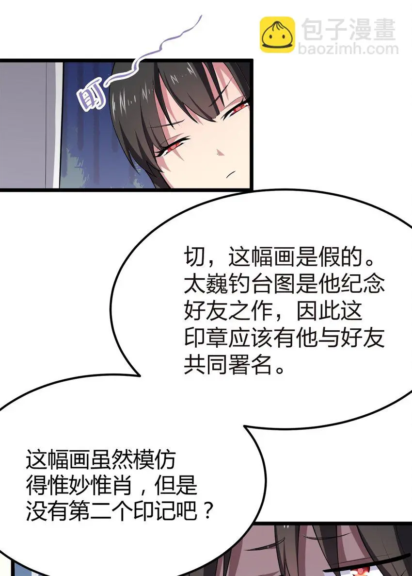 010 委托任务18