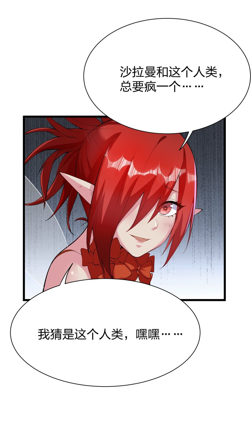 041 管教20