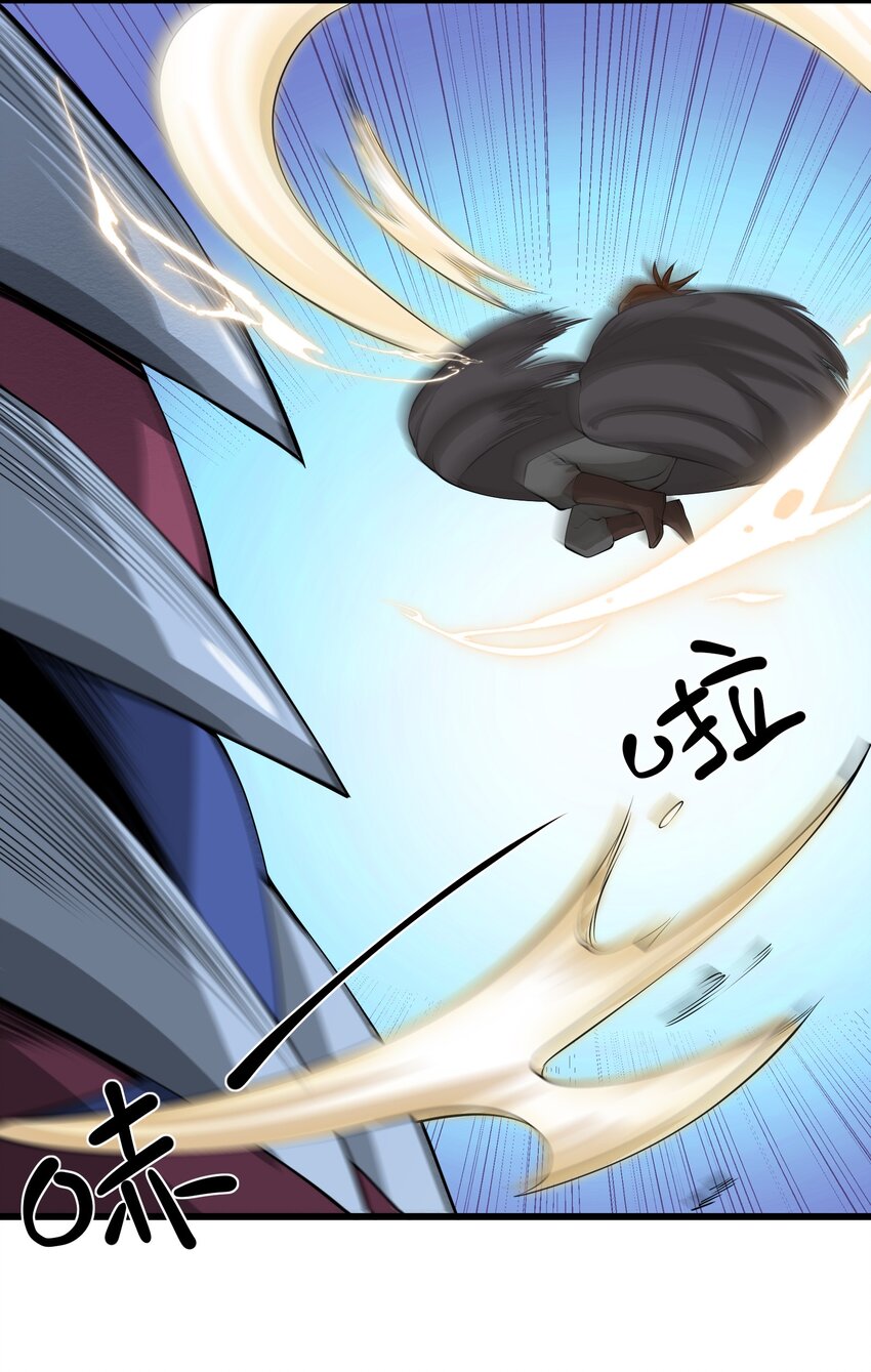 041 管教73
