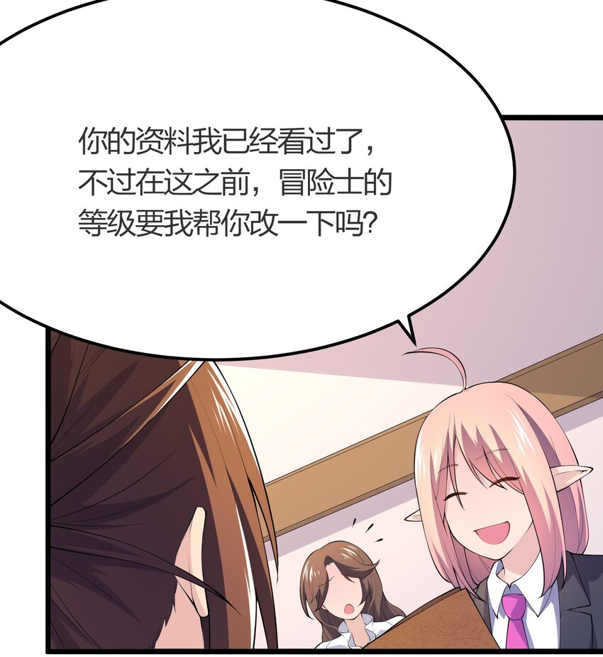 019 勇者x剑圣8