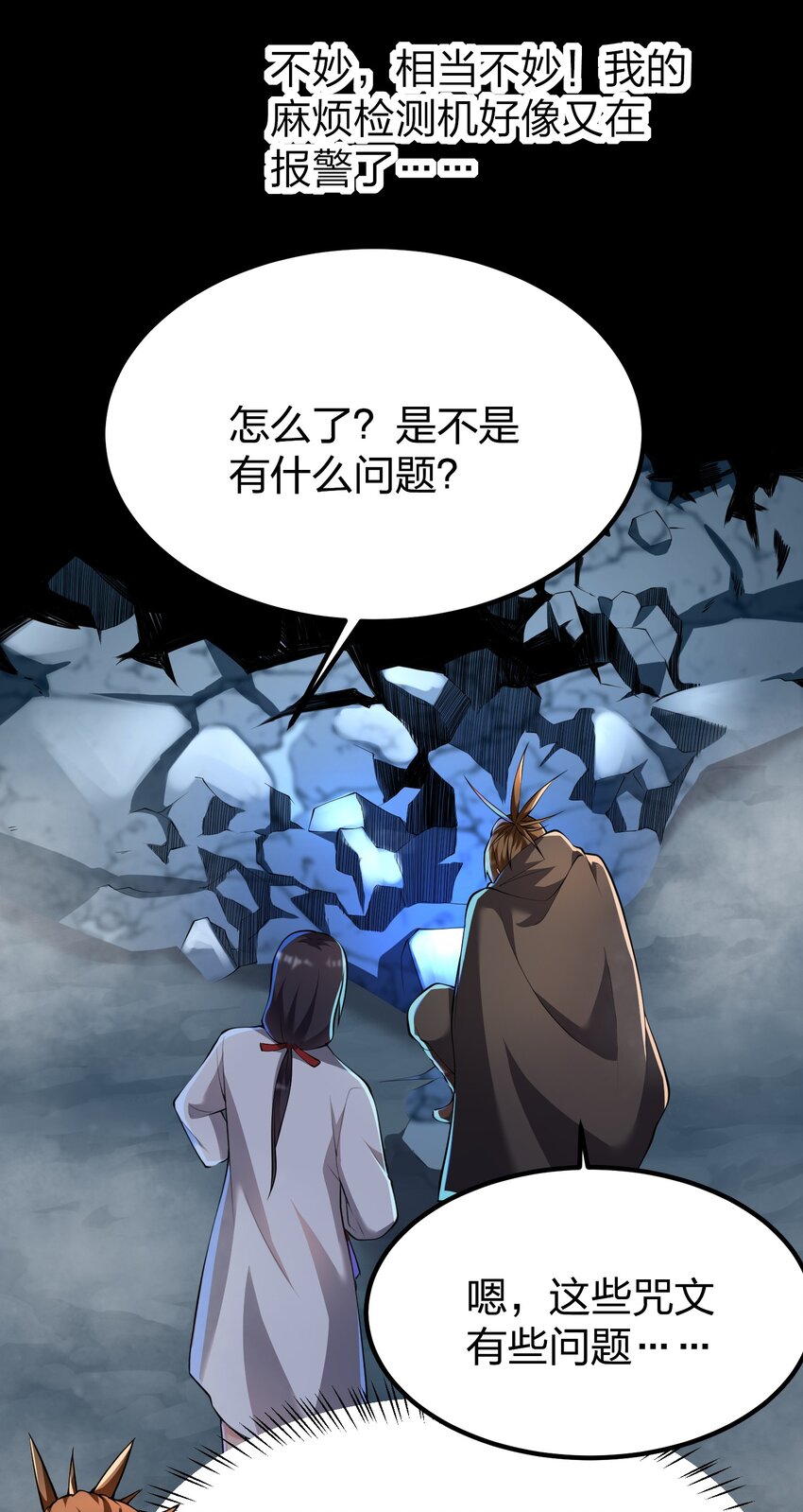 033 扎古（？）3