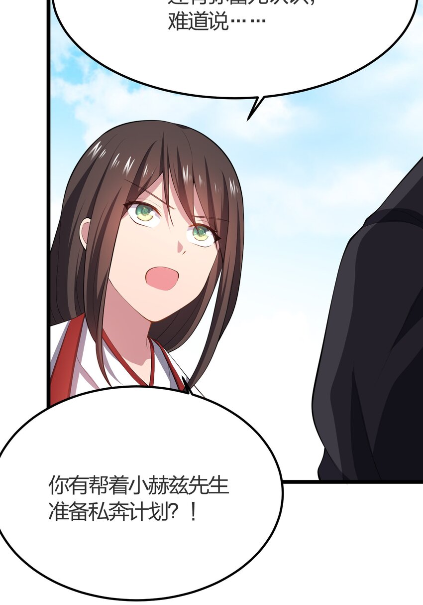 014 护送结束17