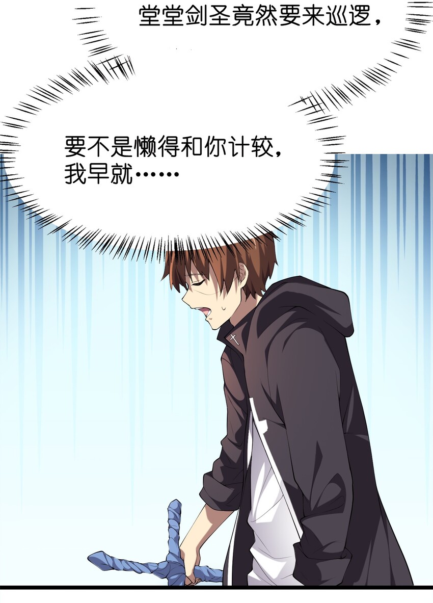 005 私奔*23