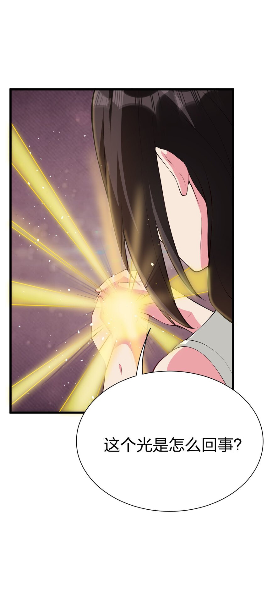 041 管教31
