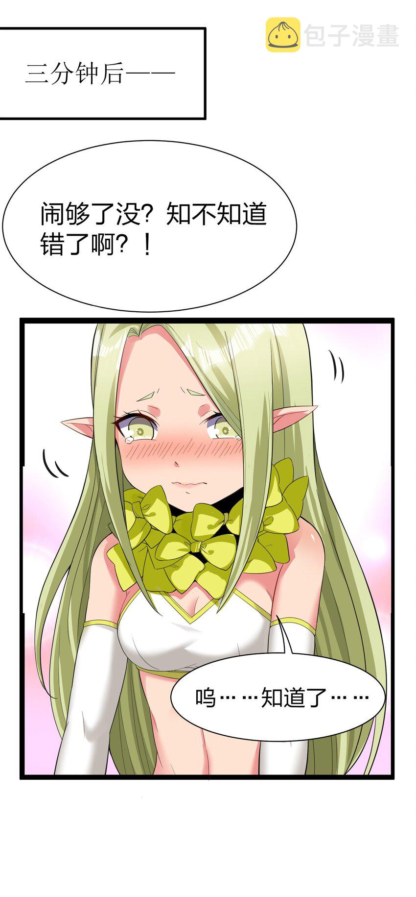 042 缔结契约1