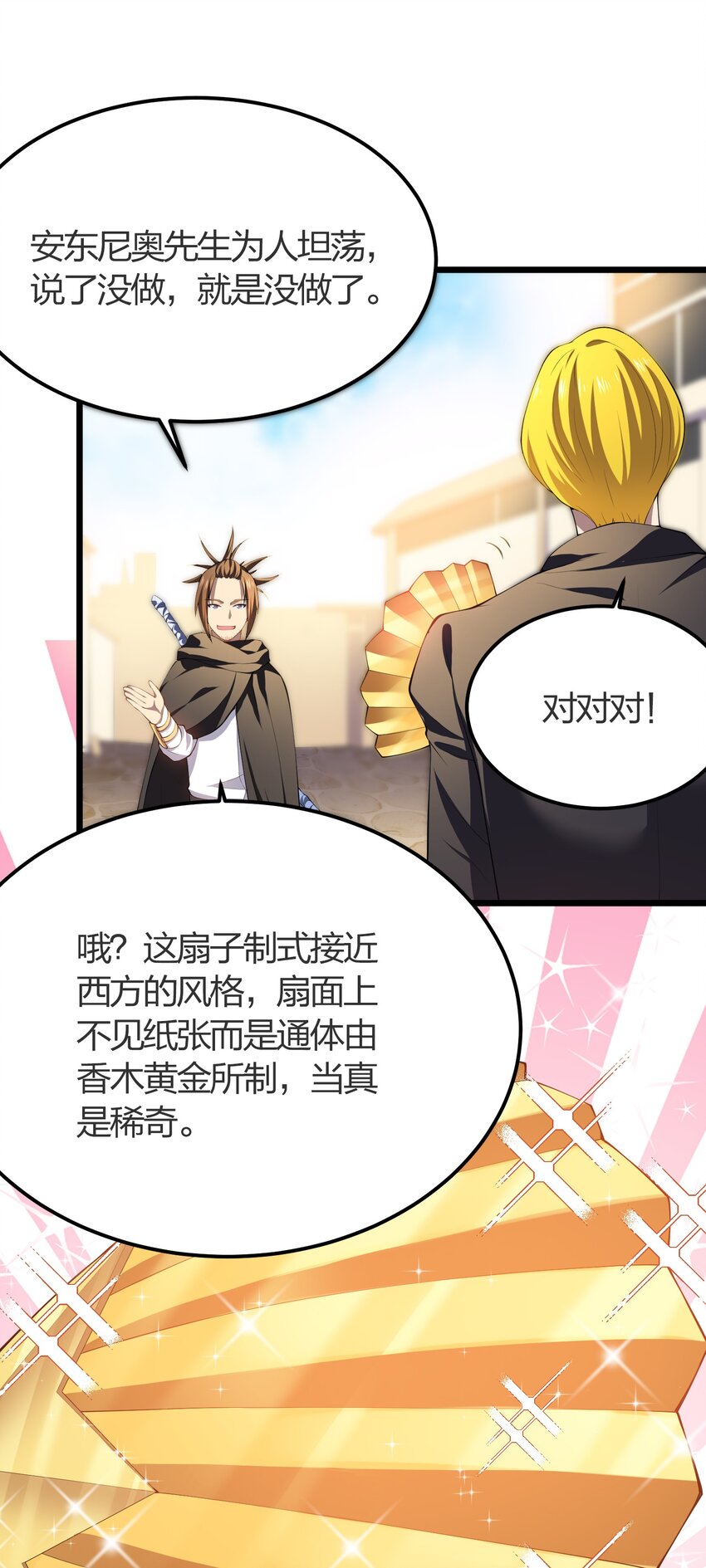 014 护送结束20