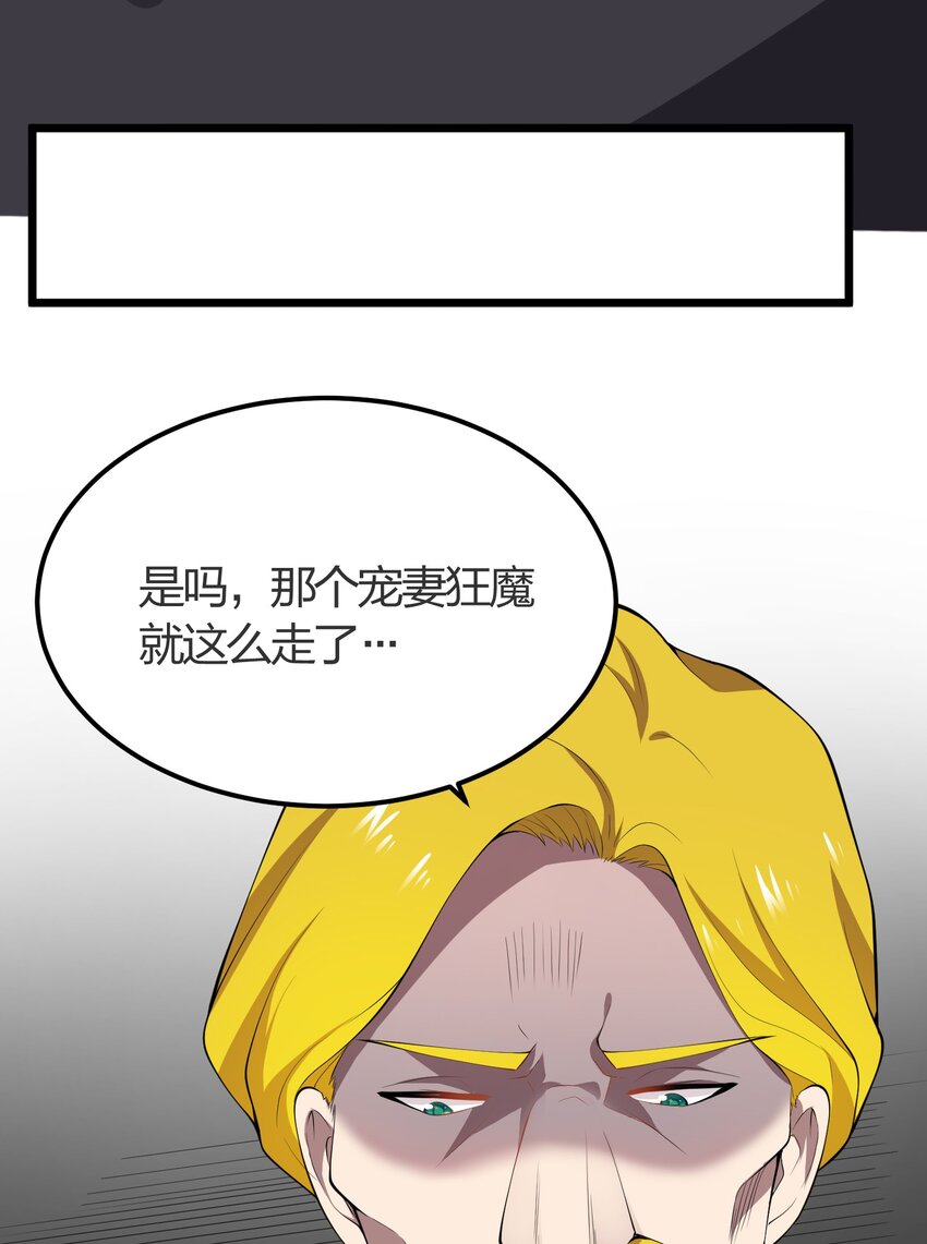 014 护送结束10