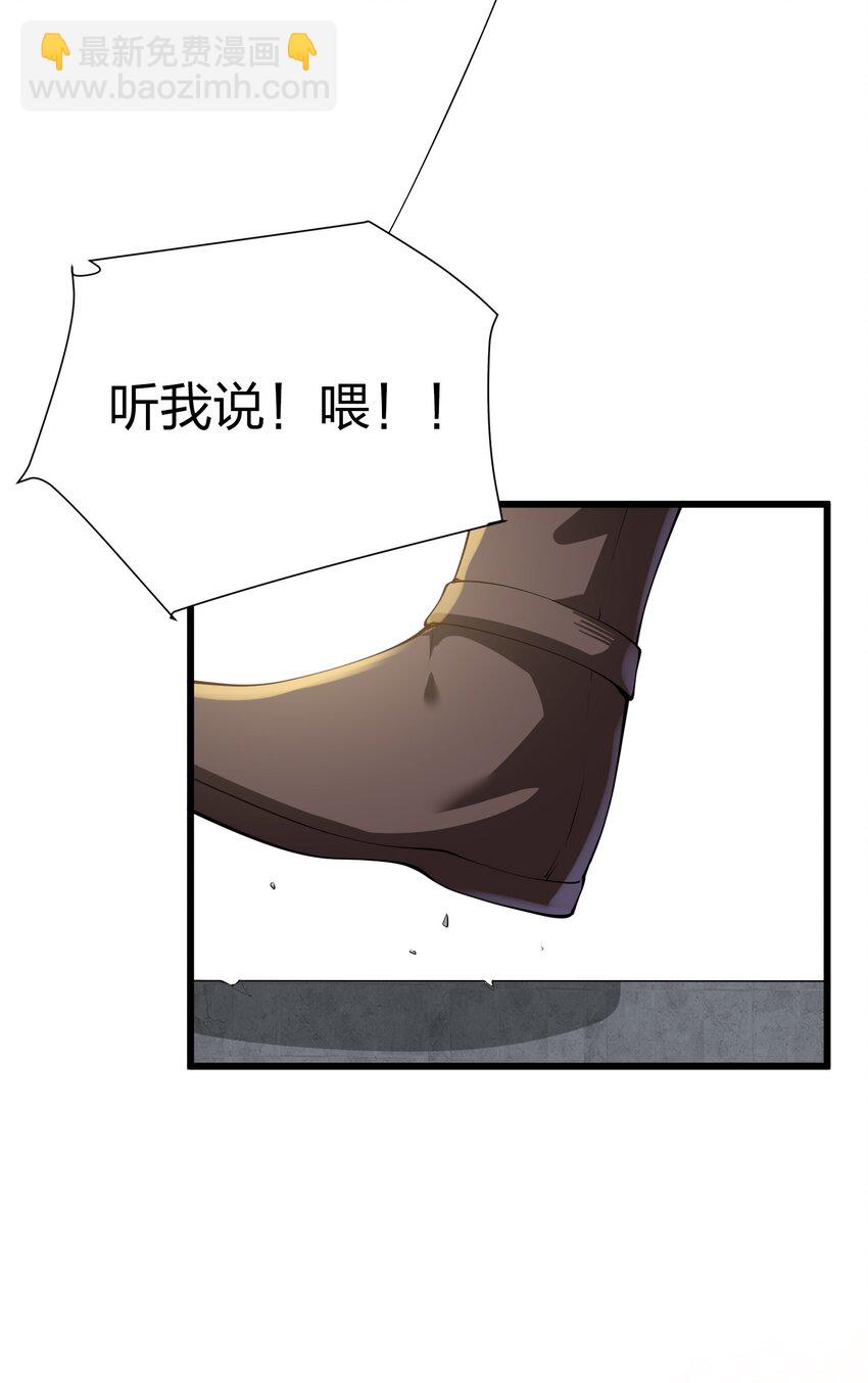 041 管教2
