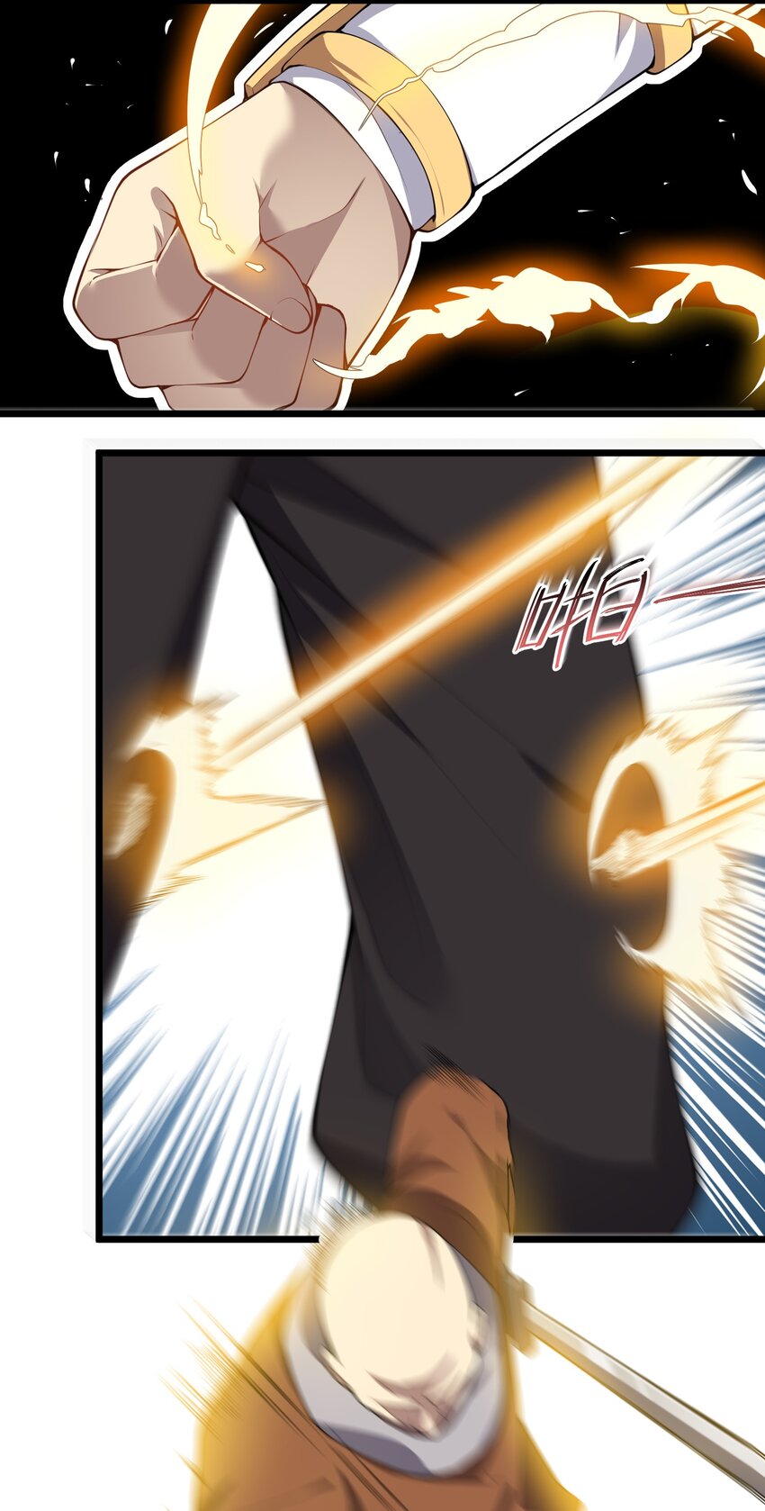 015 不打不相识16