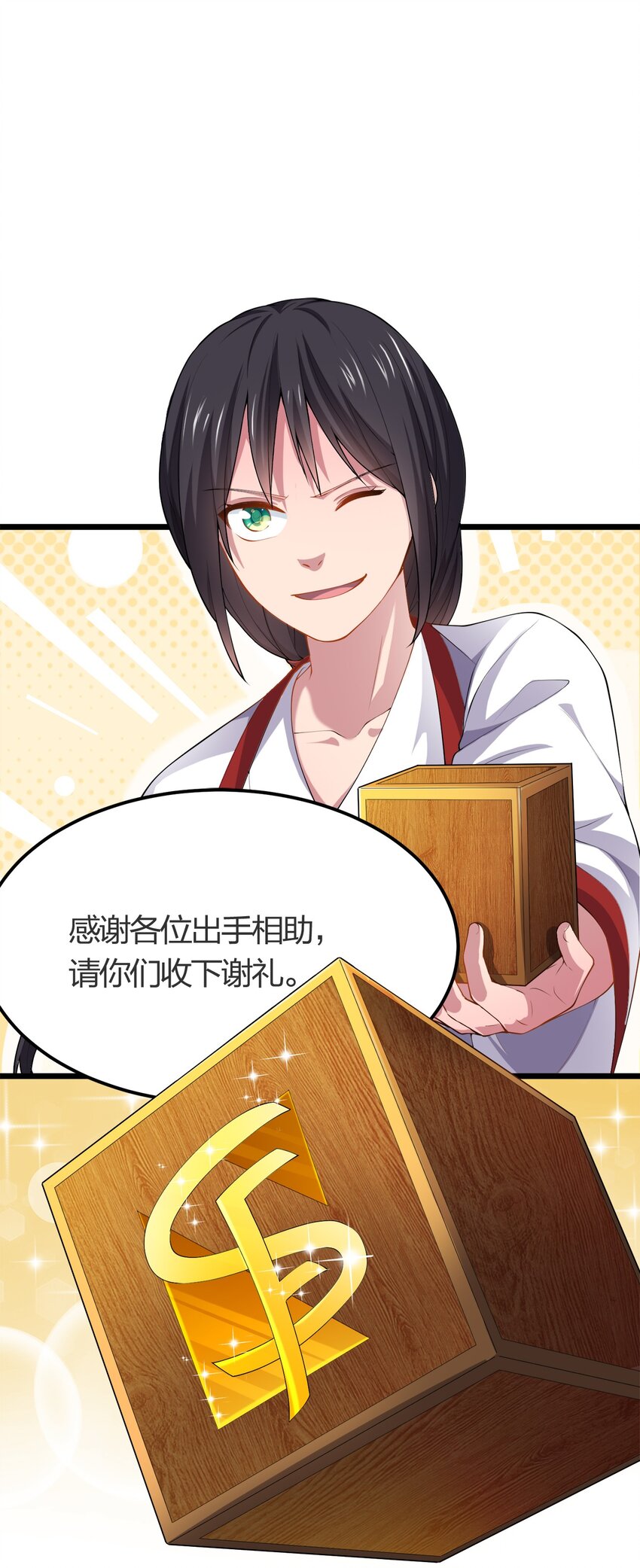 012 胸杀案1