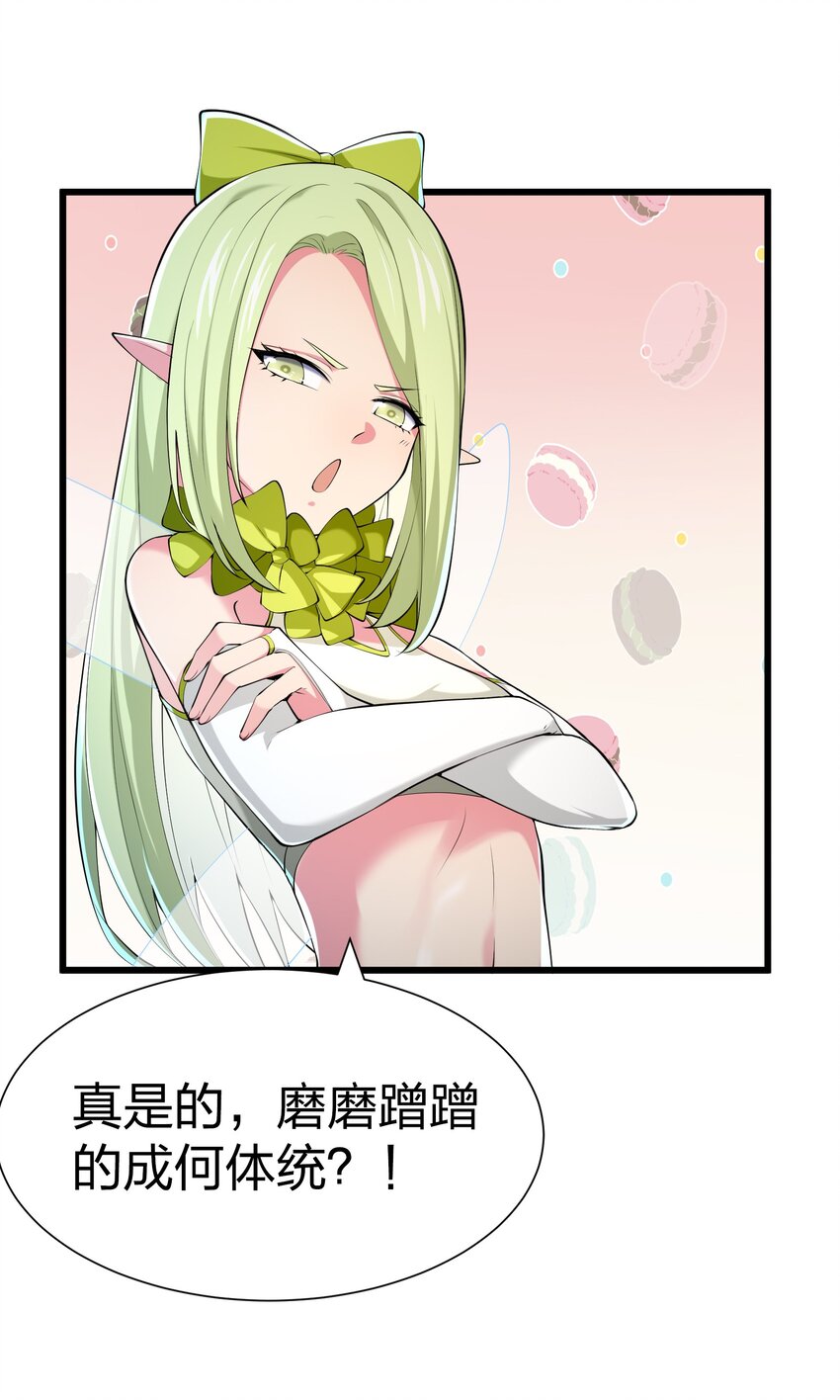 040 趾高气扬69
