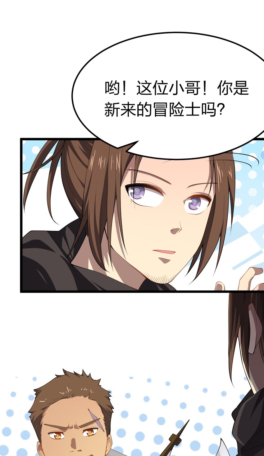 010 委托任务2