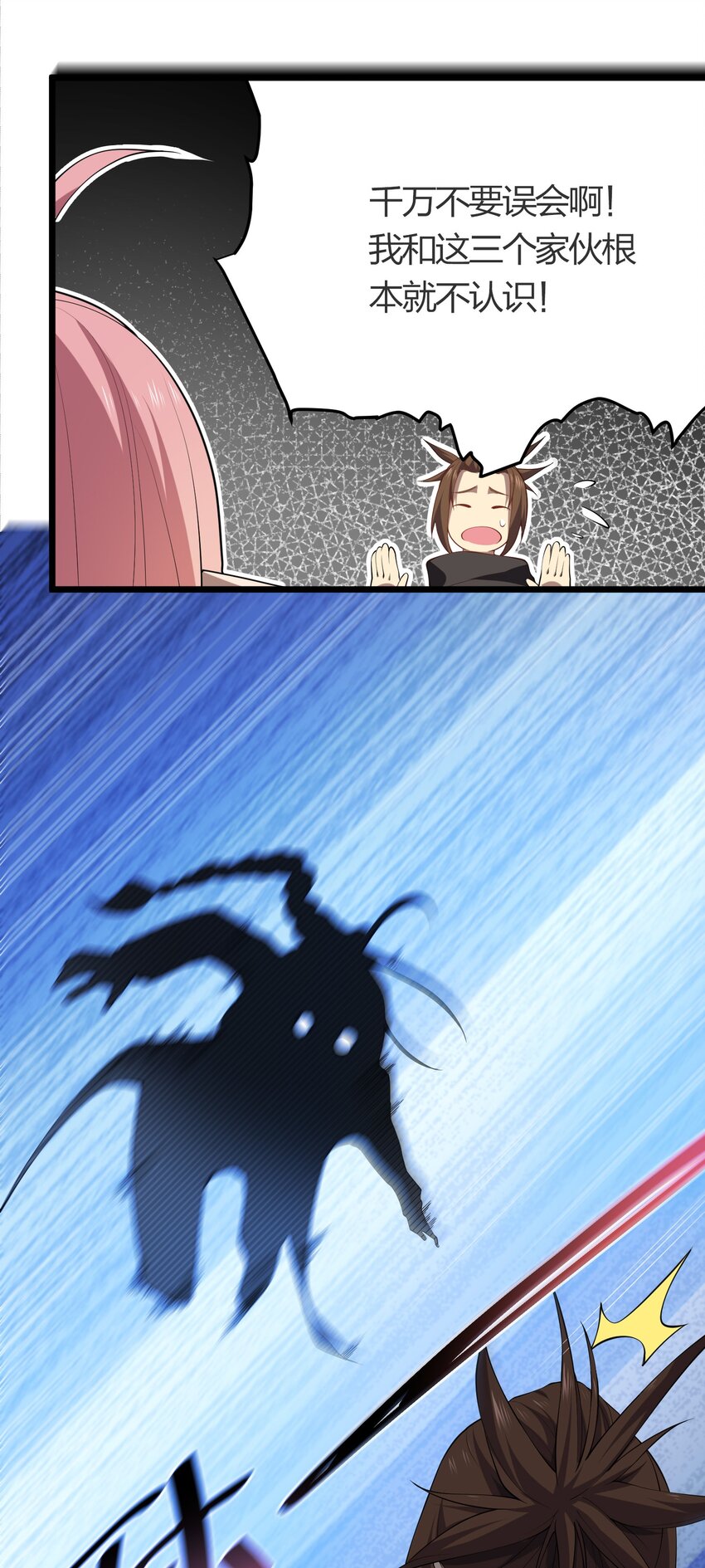 015 不打不相识54
