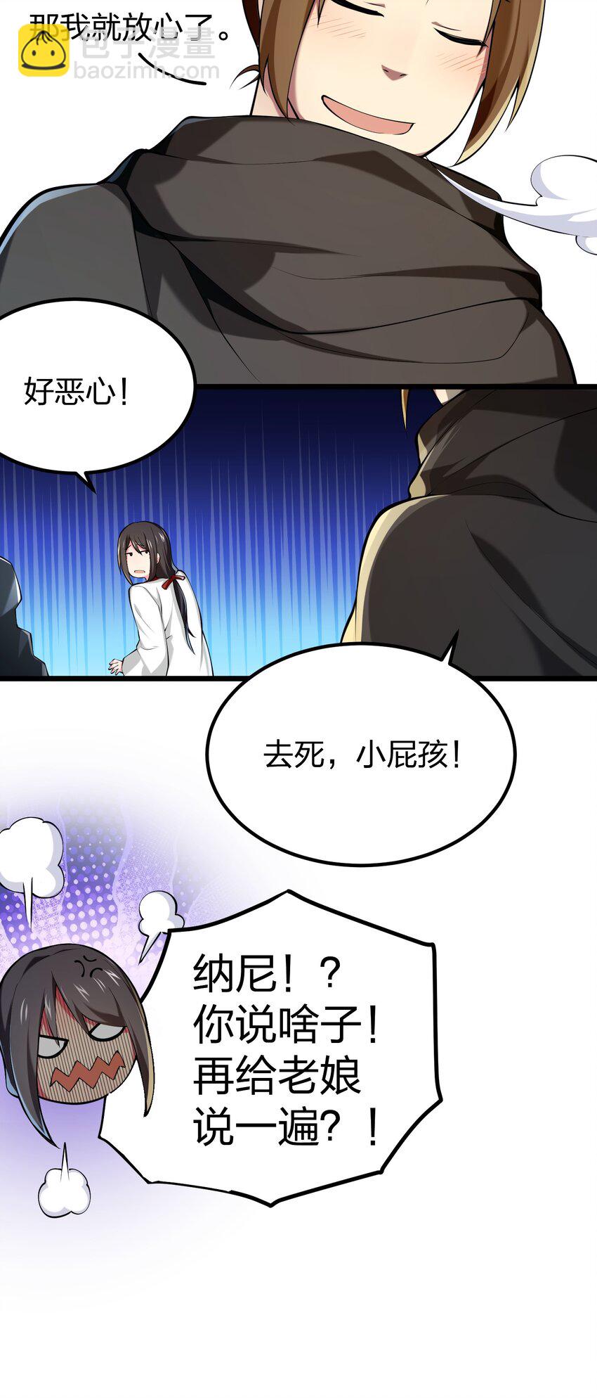 033 扎古（？）41