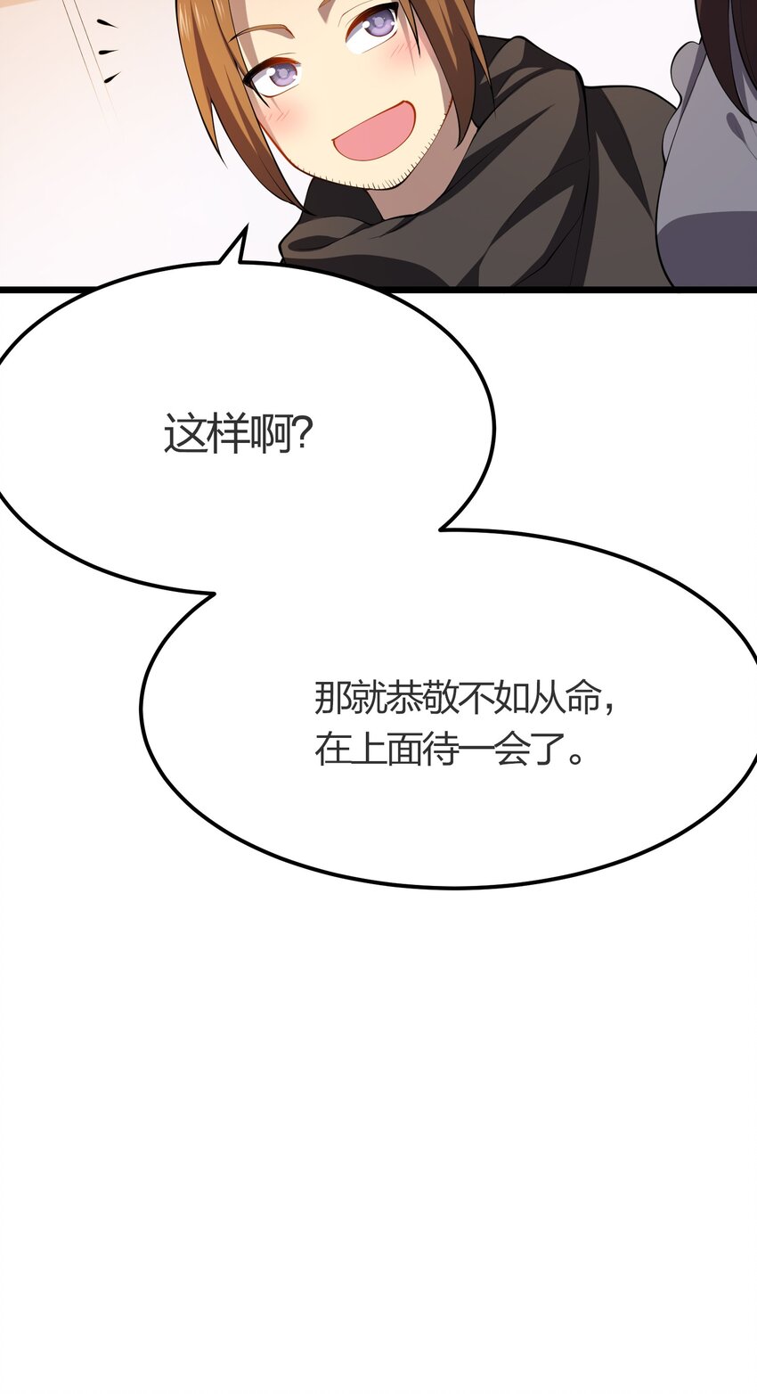 017 冒险者公会52