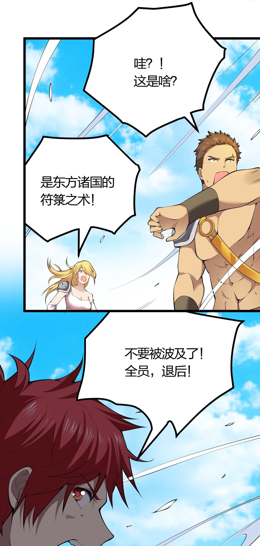 029 自爆龙核43