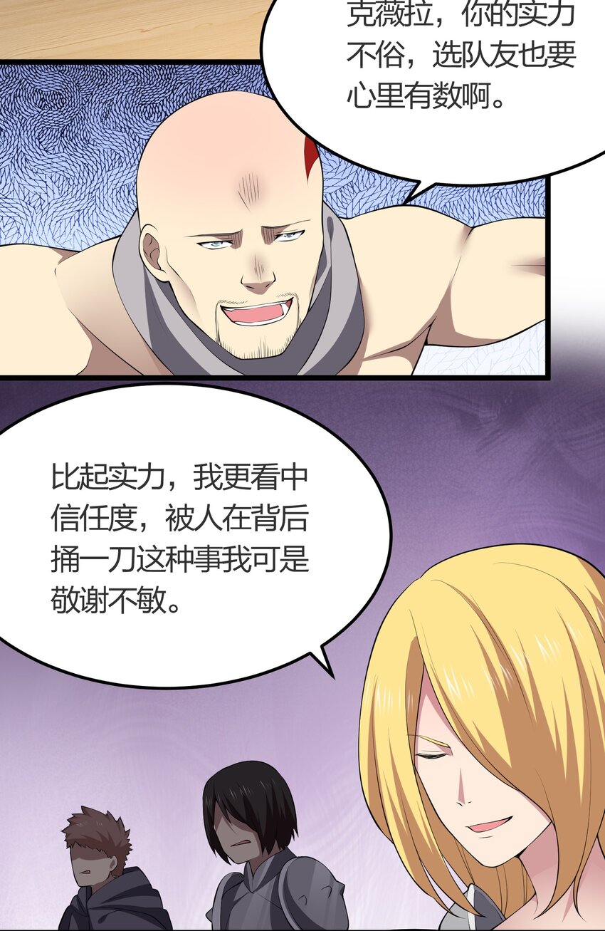 023 委托集结24