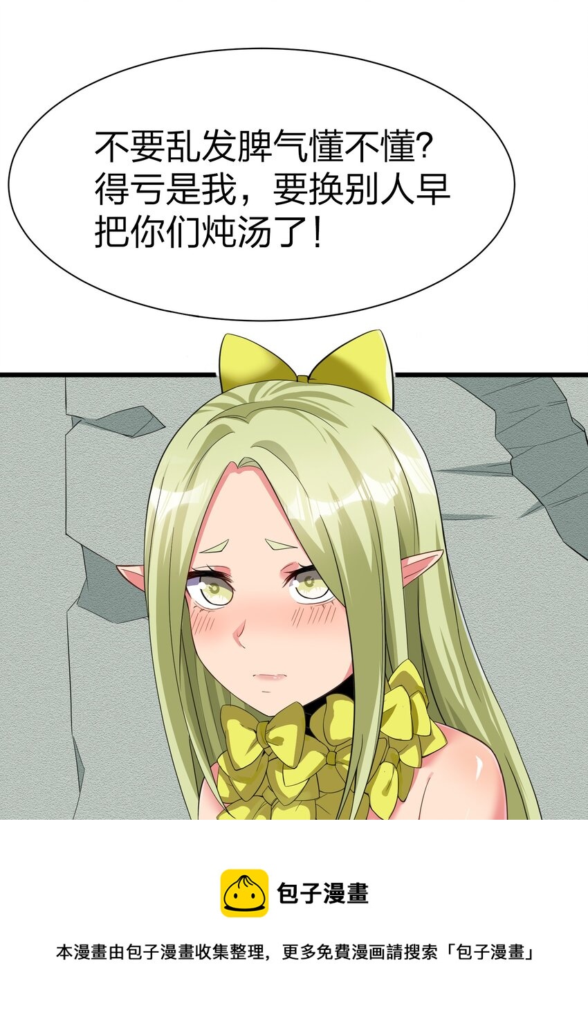 042 缔结契约4