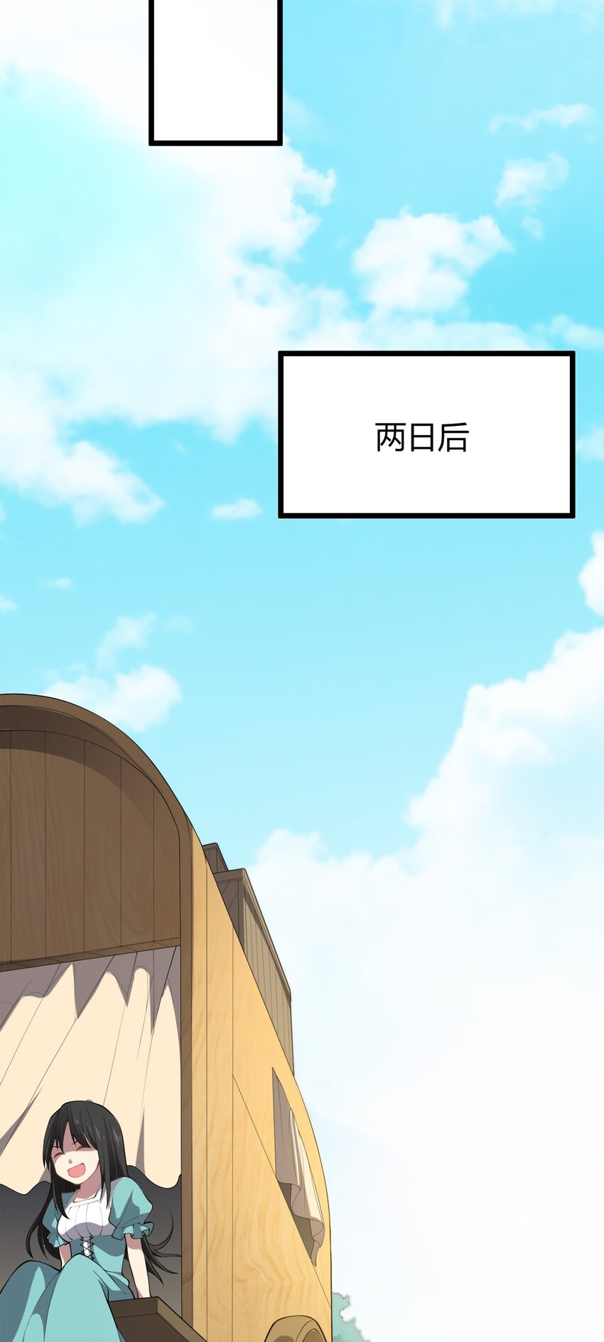 010 委托任务14