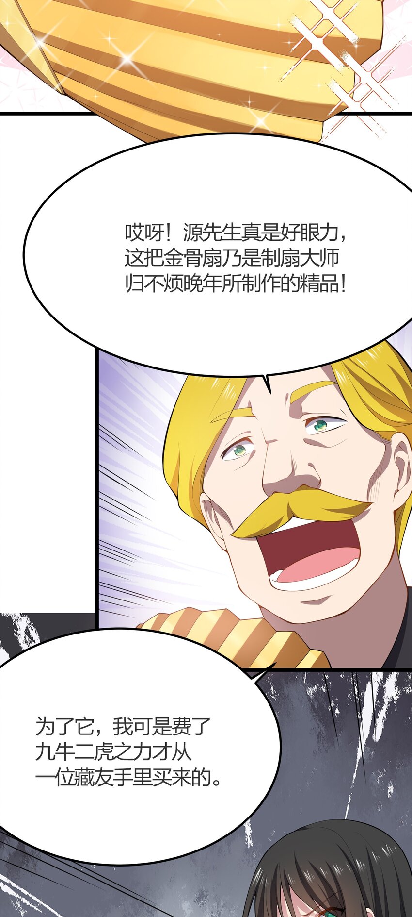 014 护送结束21